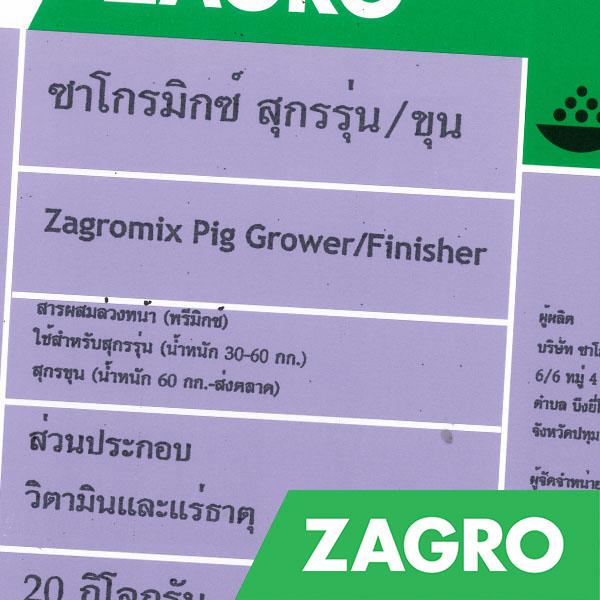 Animal Health